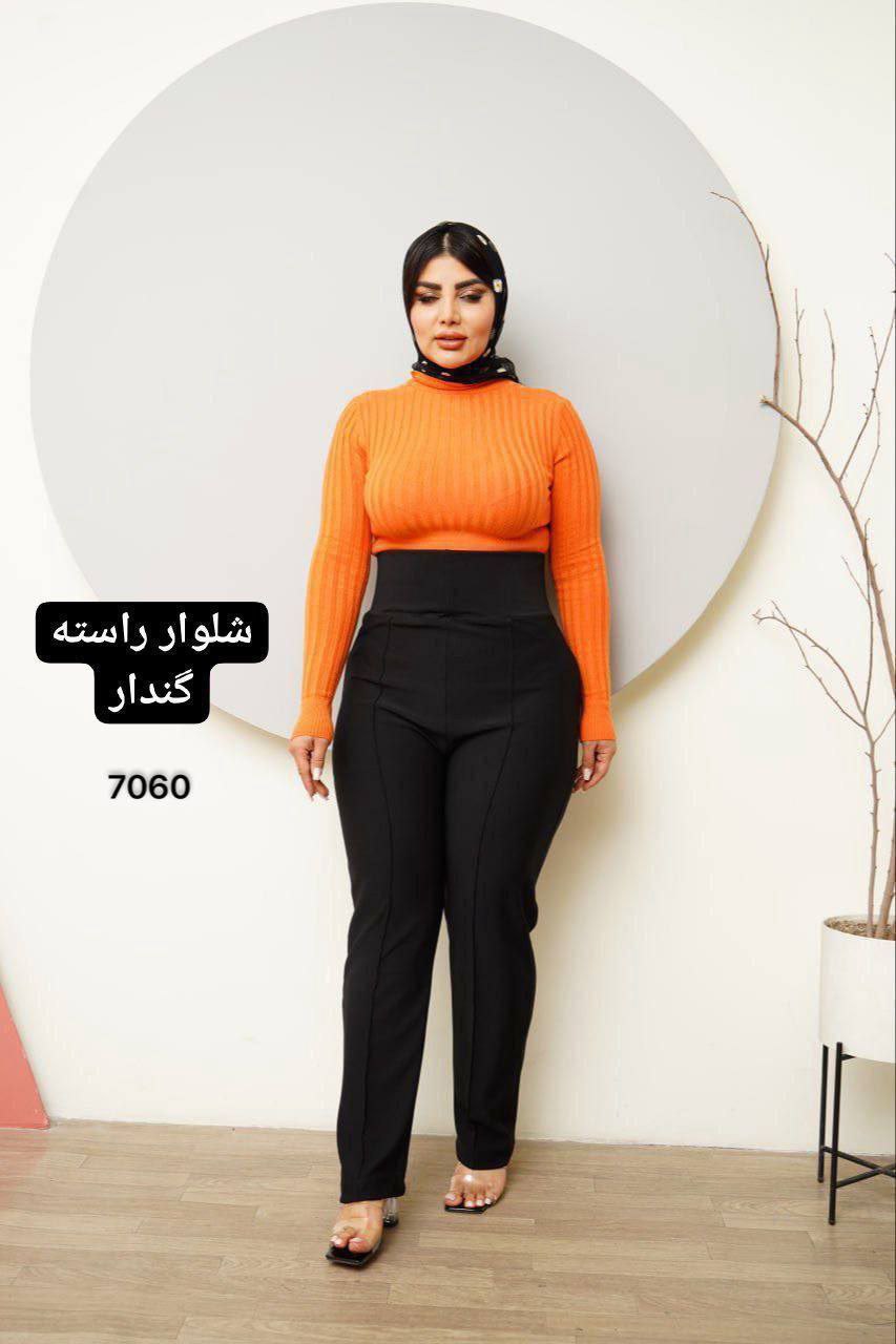شلوار زنانه گن دار