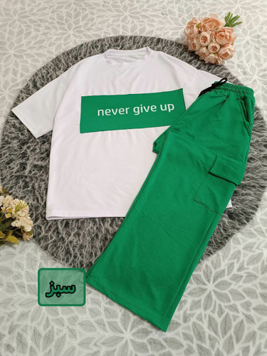 ست دخترانه never give up