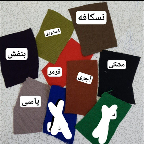 ماکسی دخترانه نازگل