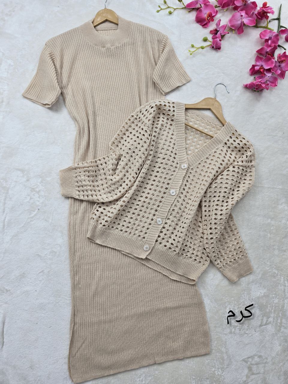 ست دوتیکه دخترانه دلبر