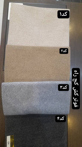 کتی دخترانه فوتر کجراه نوشین