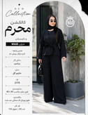 کت شلوار زنانه مدل خانم گل