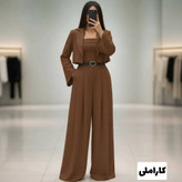 کت و اورال زنانه ترلان